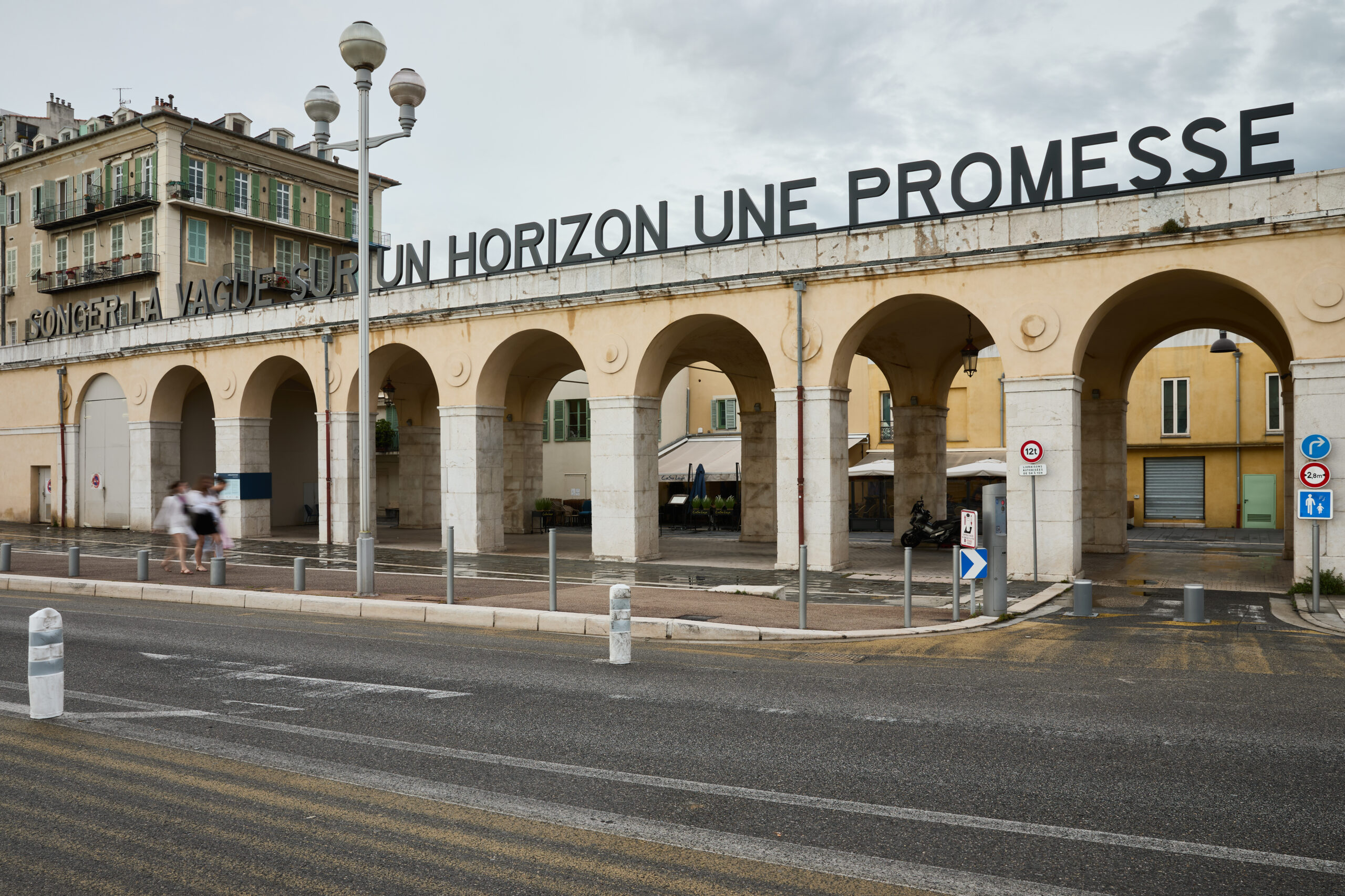 œuvre d'art Songer la vague sur un horizon une promesse de Joël Andrianomearisoa fabriquée et installée par art project